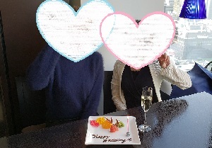500キロの遠距離恋愛を実らせ、ご成婚♡