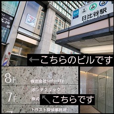 ボンデクリック新店舗オープン